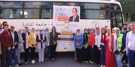 جامعة القاهرة تطلق قافلة تنموية شاملة بمنطقة زنين ببولاق الدكرور - هرم مصر