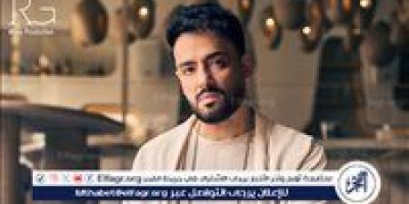 بمقطع من الأغنية.. رامي جمال يشوق جمهوره لـ "محسبتهاش" (فيديو) - هرم مصر