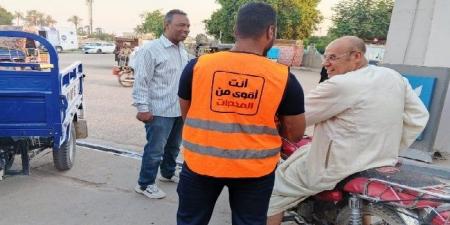 جولات ميدانية مكثفة لمكافحة الإدمان في شوارع الطود بالأقصر - هرم مصر