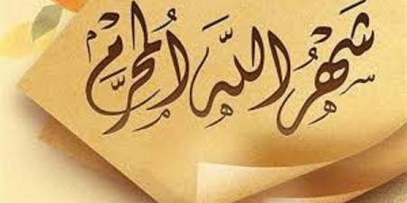 هل منها شهرُ مُحرم 4 أوقات ثابتة لعرض الأعمال على الله #عرض_الأعمال #بداية_العام_الهجري #العام_الهجري_1447 #دار_الإفتاء #السنة_النبوية #العمل_الصالح #تجديد_النية #لا_لشائعات_الدين #هجرة_وبداية #التقويم_الهجري - هرم مصر