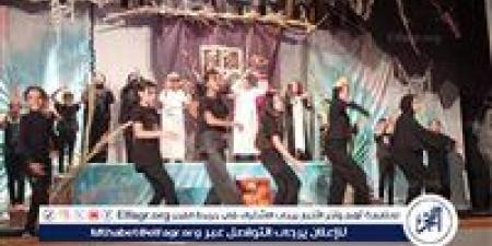 مجانا حتى 2 يوليو.. بدء العرض المسرحي "هنا والكتاب" للأطفال على مسرح سينما هيبس - هرم مصر