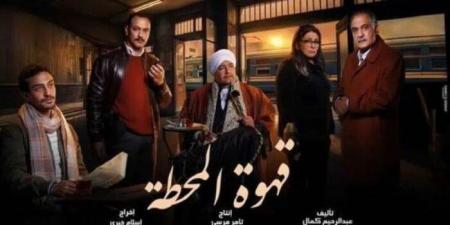 علاء عوض: وافقت على «قهوة المحطة» بدون ما أقرأ الورق.. فيديو - هرم مصر