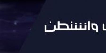 بين انتصار مزعوم وتشكيك واسع.. كيف تقيم أميركا ضربة ترامب النووية؟ - هرم مصر