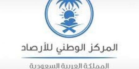 حالة الطقس اليوم الجمعة على مناطق المملكة - هرم مصر