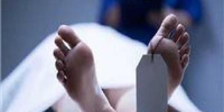 بجوارة منقد فحم.. العثور على جثة شاب داخل منزله بكفر الزيات - هرم مصر