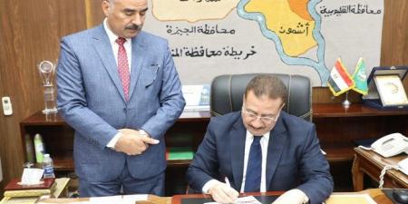 محافظ المنوفية يعتمد نتيجة الشهادة الاعدادية غدا #نتيجة_الشهادة_الإعدادية #الشهادة_الإعدادية #بوابة_الجمهورية_أون_لاين #امتحانات_الشهادة_الإعدادية #بوكليت_الشهادة_الإعدادية - هرم مصر