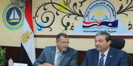 القبول بمدارس الثانوى العام  بدمياط بـ 230 درجة و الخدمات بـ 210 درجات - هرم مصر