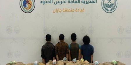 ضبط 4 أشخاص لمحاولتهم تهريب كمية من نبات القات المخدر بمنطقة جازان - هرم مصر