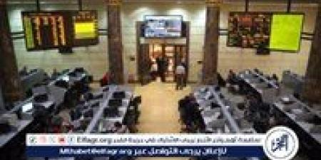 ارتفاع جماعي لمؤشرات البورصة المصرية خلال تعاملات الأسبوع الجاري - هرم مصر