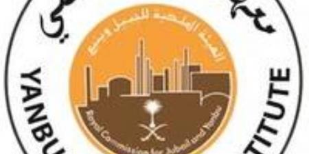 معهد ينبع التقني يجدد اعتماده الدولي من City & Guilds لعدد من برامجه التدريبية - هرم مصر