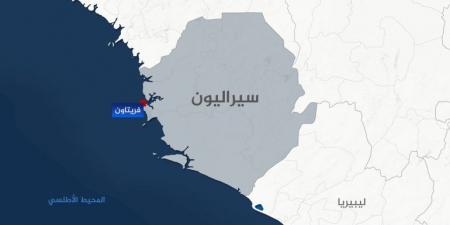 سيراليون على أعتاب اكتشافات نفطية جديدة - هرم مصر