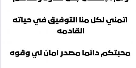 بعد زواج دام 7 سنوات..عبير صبري تعلن انفصالها عن زوجها - هرم مصر