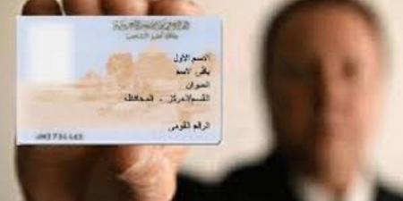 خطوات استخراج وتجديد بطاقة الرقم القومى من المنزل - هرم مصر