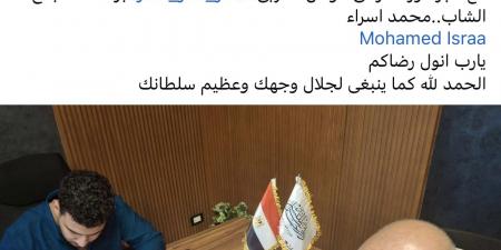 يارب أنول رضاكم.. شريف الدسوقي يتعاقد على أول كتاب له - هرم مصر