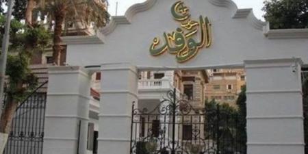 كيف استهدف الإخوان حزب الوفد لممارسة أنشطة التجسس؟.. فيديو - هرم مصر