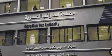 مصلحة الضرائب المصرية: لا مساس بالإعفاءات الضريبية للسلع الأساسية والغذائية والخدمات - هرم مصر