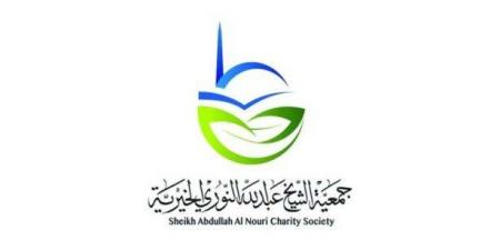"مفوضية اللاجئين" وجمعية "عبد الله النوري" الخيرية الكويتية توقعان اتفاقية منحة لدعم اللاجئين السوريين بالأردن - هرم مصر