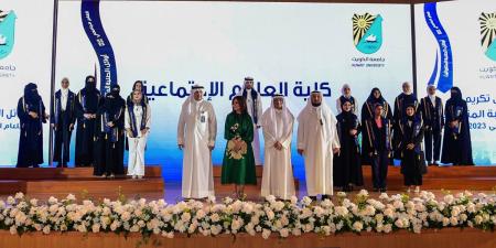 جامعة الكويت تُكرم 224 من فائقي كلياتها «2023-2024» - هرم مصر