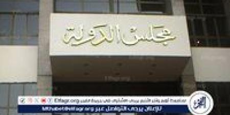 الإدارية العليا: إنحراف طبع الموظف وخُلقه ليس وحده سبب عقابه - هرم مصر