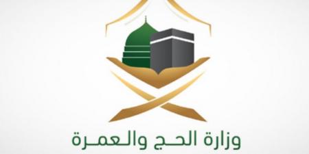 وزارة الحج والعمرة: إصدار أكثر من 190 ألف تأشيرة عمرة منذ انطلاق الموسم - هرم مصر