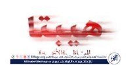 الكشف الإعلان التشويقي للفيلم المنتظر "هيبتا: المناظرة الأخيرة" - هرم مصر