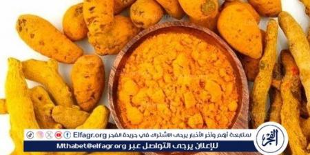 أفضل 5 أطعمة تخفف أعراض التهاب المفاصل - هرم مصر
