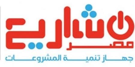 "شفرة نجاح" يستعرض قصص عملاء جهاز تنمية المشروعات - هرم مصر