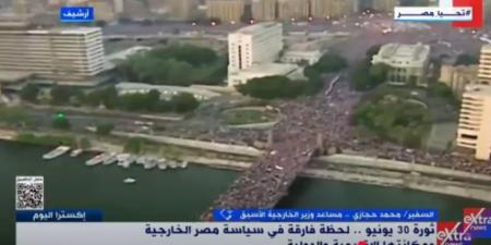 مساعد وزير الخارجية الأسبق: سياسة مصر الخارجية بعد 30 يونيو ترتكز على التعاون الإقليمي واستقرار المنطقة - هرم مصر