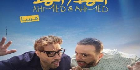 السقا وفهمي يحتفلان بالعرض الخاص لـ أحمد وأحمد غذا فى السينما - هرم مصر