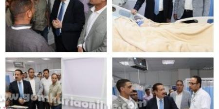  للمرة الثانية خلال 48 ساعة.. محافظ المنوفية يزور مصابي حادث الطريق الإقليمي #محافظ_المنوفية, #حادث_الإقليمي, #إبراهيم_أبو_ليـمون, #مستشفى_الجراحات_المتخصصة, #جريدة_الجمهورية, #الجمهورية_أون_لاين, #ادعم_المصابين, #اخبار_المنوفية, - هرم مصر