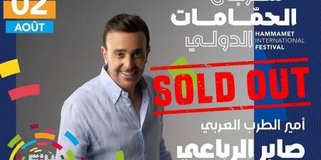نفاد تذاكر حفل صابر الرباعي بمهرجان الحمامات في تونس - هرم مصر