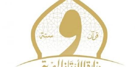 لتصحيح المفاهيم المغلوطة..الاوقاف تعقد"27" ندوة علمية #الاوقاف # وزارة_الاوقاف #الدكتور _أسامة_ الازهرى #صحح_مفاهيمك - هرم مصر