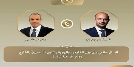 اتصال هاتفي بين وزير الخارجية والهجرة ونظيره الإيراني - هرم مصر