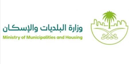 البلديات والإسكان: معالجة الاعتراضات على المخالفات البلدية خلال 15 يومًا عبر منصة الاعتراضات الموحدة - هرم مصر