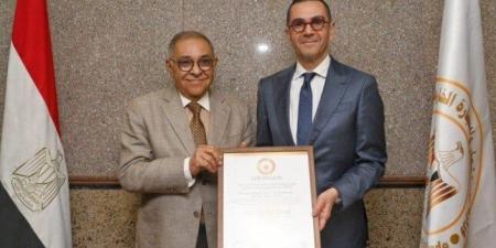 وزارة الاستثمار: مركز تدريب التجارة الخارجية يحصد شهادة المواصفة القياسية الدولية - هرم مصر
