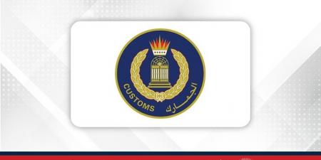 (الجمارك): تدشين شهادة المنشأ الإلكترونية - هرم مصر