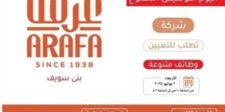 «الشباب والرياضة» تعلن عن يوم توظيف مفتوح في بني سويف - هرم مصر