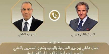 اتصال هاتفي بين وزير الخارجية والهجرة ومدير عام الوكالة الدولية للطاقة الذرية - هرم مصر