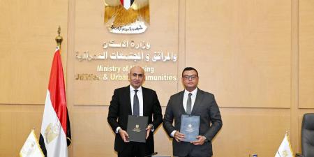 توقيع بروتوكول لتشغيل مدرسة ألمانية بالمدن الجديدة - هرم مصر