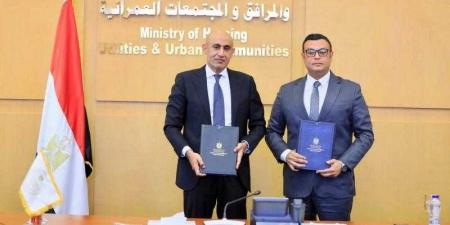 وزيرا ”الإسكان” و”التربية والتعليم” يوقعان بروتوكول تعاون بشأن إحدى المدارس بمدينة 6 أكتوبر - هرم مصر
