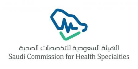 التخصصات الصحية تعلن بدء التقديم في برنامج قياديات القطاع الصحي 2025 - هرم مصر