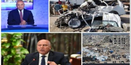 توك شو| أحمد موسى: كامل الوزير أمين وصادق.. وزير الخارجية يكشف ملامح اتفاق غزة.. عمرو أديب يناشد وزير الصحة.. ماذا قالت الناجية الوحيدة في حادث الطريق الإقليمي - هرم مصر