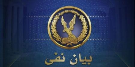 حقيقة وفاة طفلة وإصابة 17 آخرين بحادث تصادم بالبحيرة - هرم مصر
