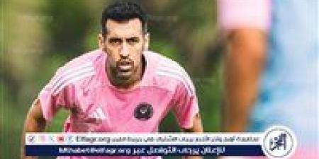 بوسكيتس: ارتكبنا أخطاء أمام باريس ودفعنا الثمن - هرم مصر