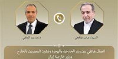 هاتفيًا.. وزير الخارجية والهجرة يؤكد لنظيره الإيراني ضرورة استئناف مفاوضات الملف النووي - هرم مصر