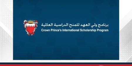 برنامج ولي العهد للمنح الدراسية العالمية ينظم محاضرة تعريفية للفائزين ببعثات عام 2025 وأولياء أمورهم - هرم مصر