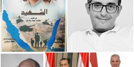 المركز القومي للسينما يقيم فعاليات ثقافية لإحياء ذكرى ٣٠ يونيو بمركز الثقافة السينمائية ٣٦ شارع شريف - هرم مصر