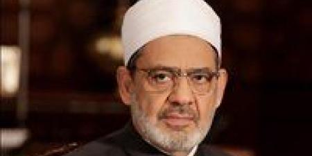 شيخ الأزهر ينعى الفقيه القانوني الدكتور علي الغتيت - هرم مصر