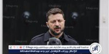 زيلينسكي: أوروبا غير قادرة على تعويض إمدادات الأسلحة الأمريكية لأوكرانيا - هرم مصر