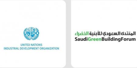 المنتدى السعودي للأبنية الخضراء يُمنح صفة المنظمات الاستشارية لدى منظمة الأمم المتحدة - هرم مصر